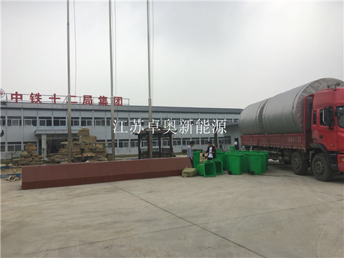 熱烈祝賀南京中鐵十二局項目部空氣能熱水器安裝圓滿成功